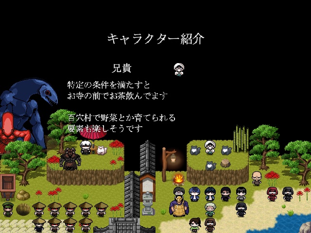 ひがんどっと【Ver:0.501.47】