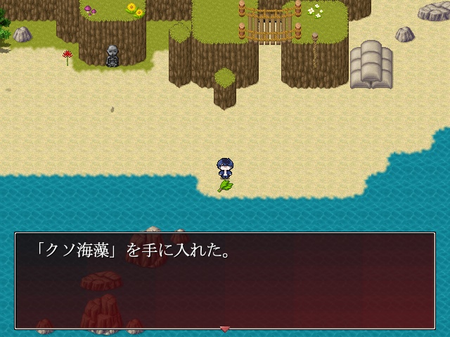 ひがんどっと【Ver:0.501.47】