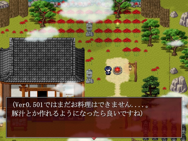 ひがんどっと【Ver:0.501.47】