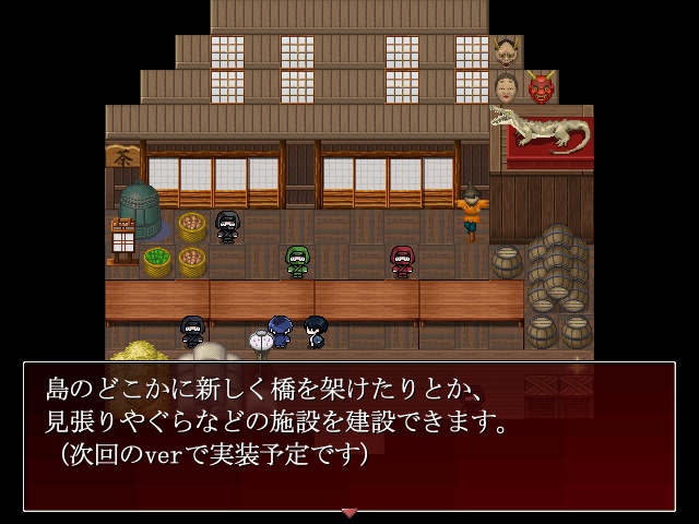 ひがんどっと【Ver:0.501.47】