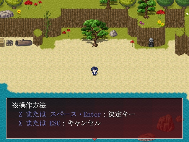 ひがんどっと【Ver:0.501.47】