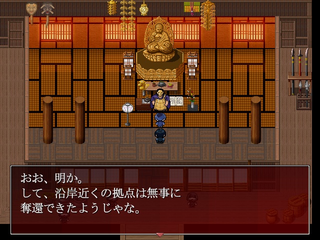 ひがんどっと【Ver:0.501.47】