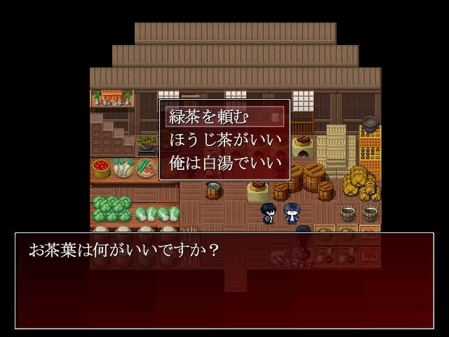 ひがんどっと【Ver:0.501.47】