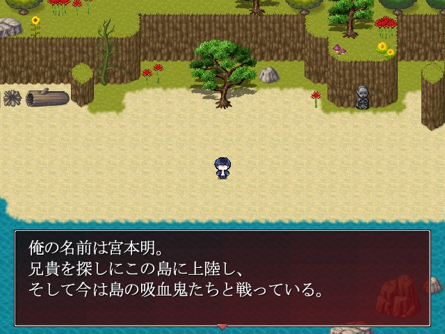 ひがんどっと【Ver:0.501.47】