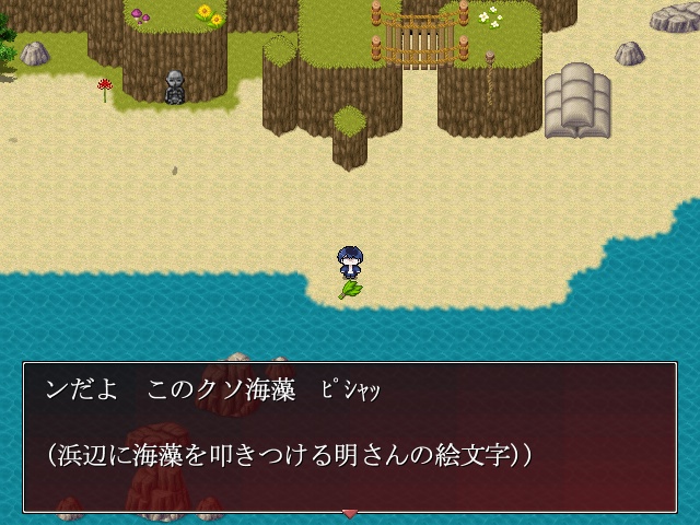 ひがんどっと【Ver:0.501.47】