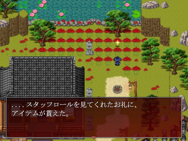 ひがんどっと【Ver:0.501.47】