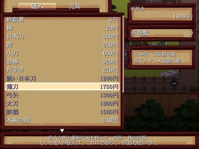 ひがんどっと【Ver:0.501.47】