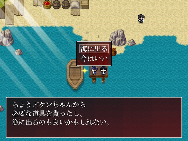 ひがんどっと【Ver:0.501.47】