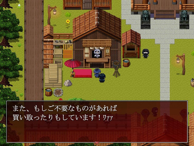 ひがんどっと【Ver:0.501.47】