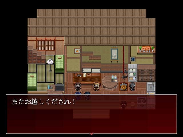 ひがんどっと【Ver:0.501.47】