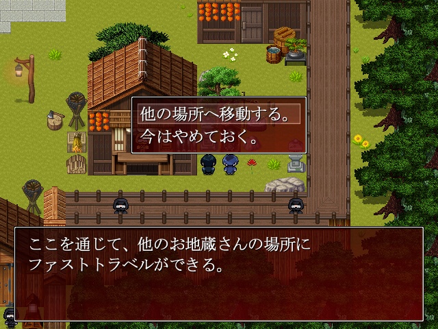 ひがんどっと【Ver:0.501.47】