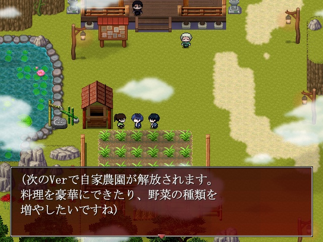 ひがんどっと【Ver:0.501.47】