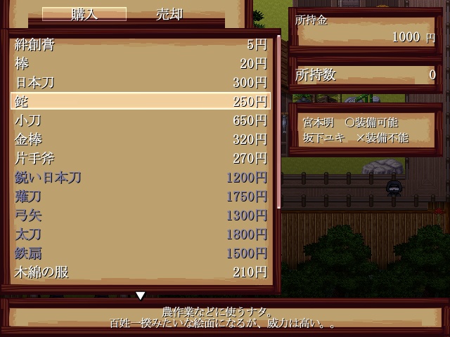 ひがんどっと【Ver:0.501.47】