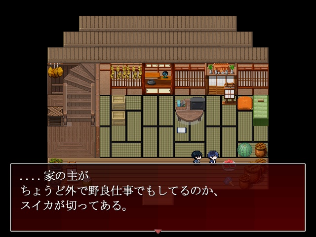 ひがんどっと【Ver:0.501.47】