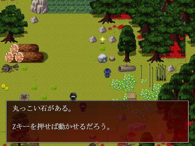 ひがんどっと【Ver:0.501.47】