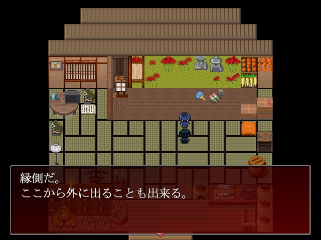 ひがんどっと【Ver:0.501.47】