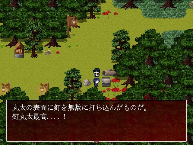 ひがんどっと【Ver:0.501.47】