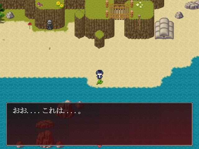 ひがんどっと【Ver:0.501.47】