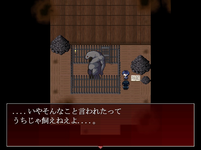 ひがんどっと【Ver:0.501.47】