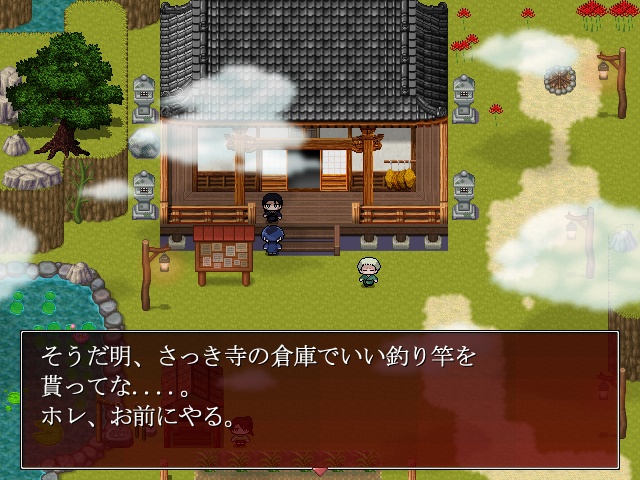 ひがんどっと【Ver:0.501.47】