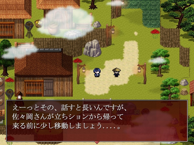 ひがんどっと【Ver:0.501.47】