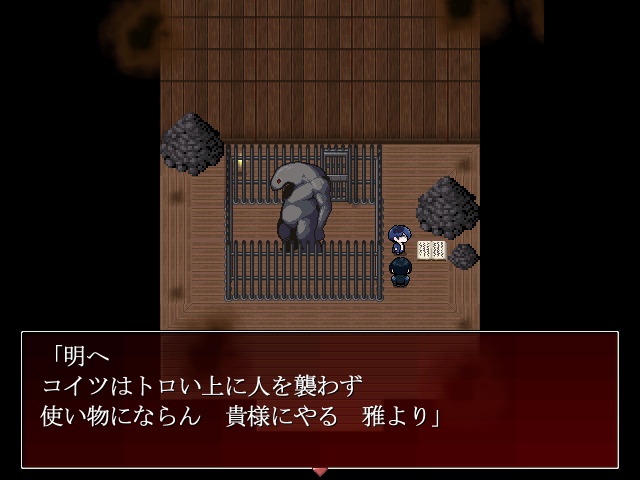 ひがんどっと【Ver:0.501.47】