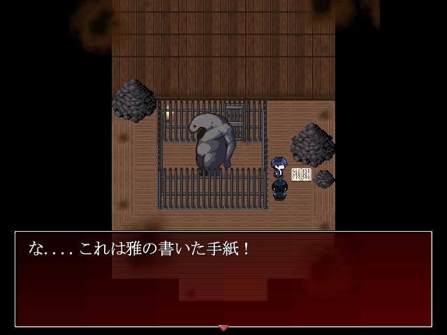 ひがんどっと【Ver:0.501.47】