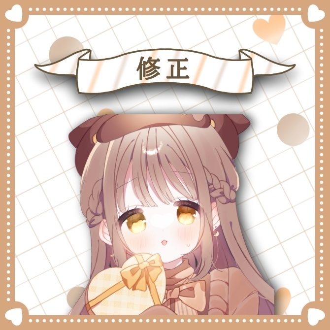 修正(サムネイル用)