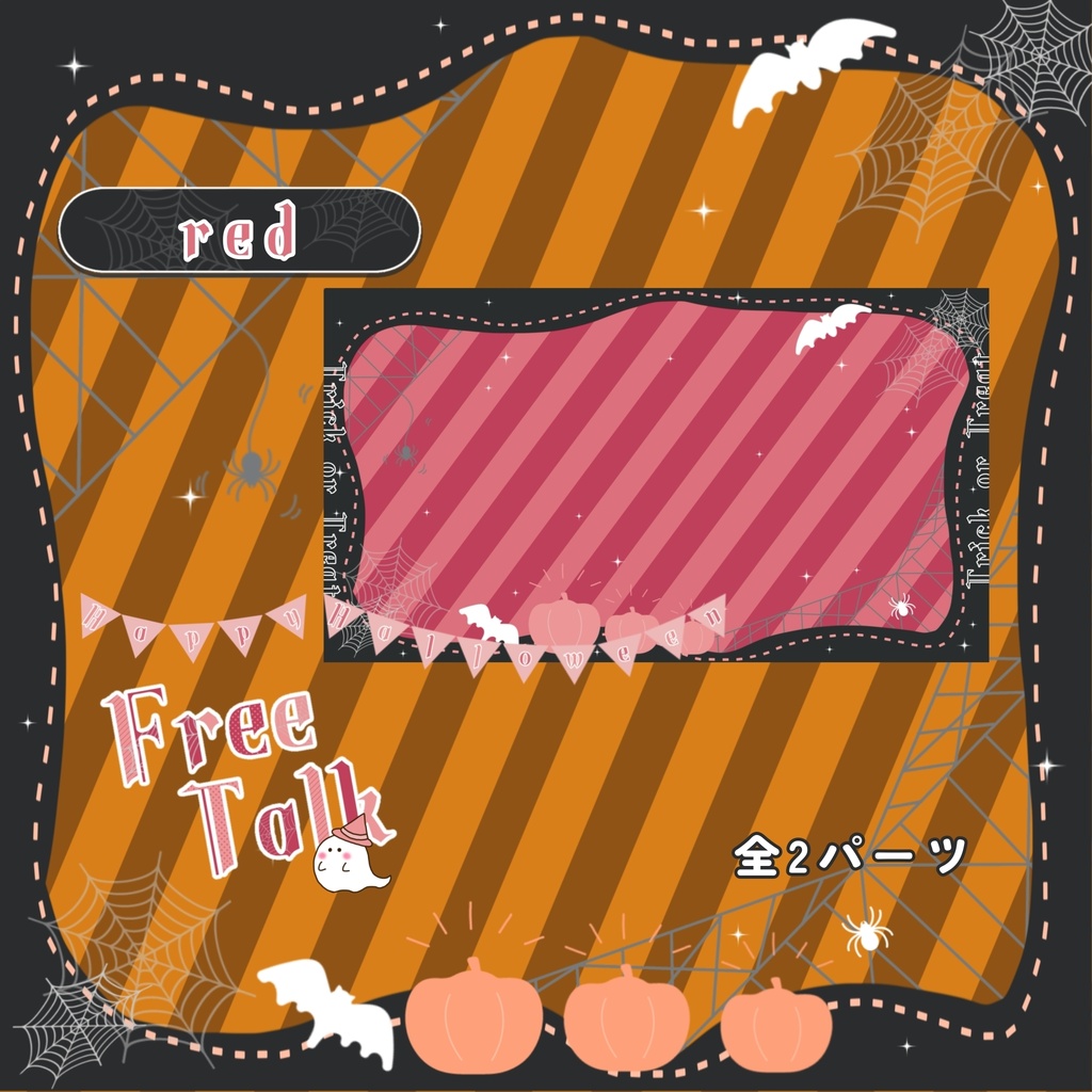 ポップで可愛いハロウィン🎃雑談サムネイル