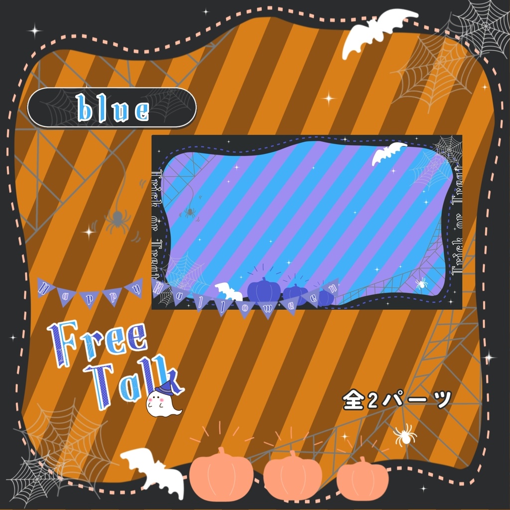 ポップで可愛いハロウィン🎃雑談サムネイル