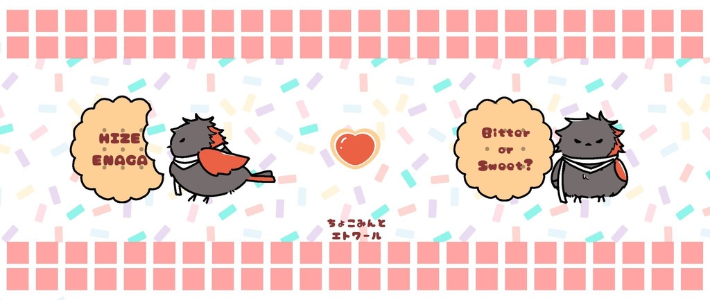 ひぜえなが ビスケットマグカップ