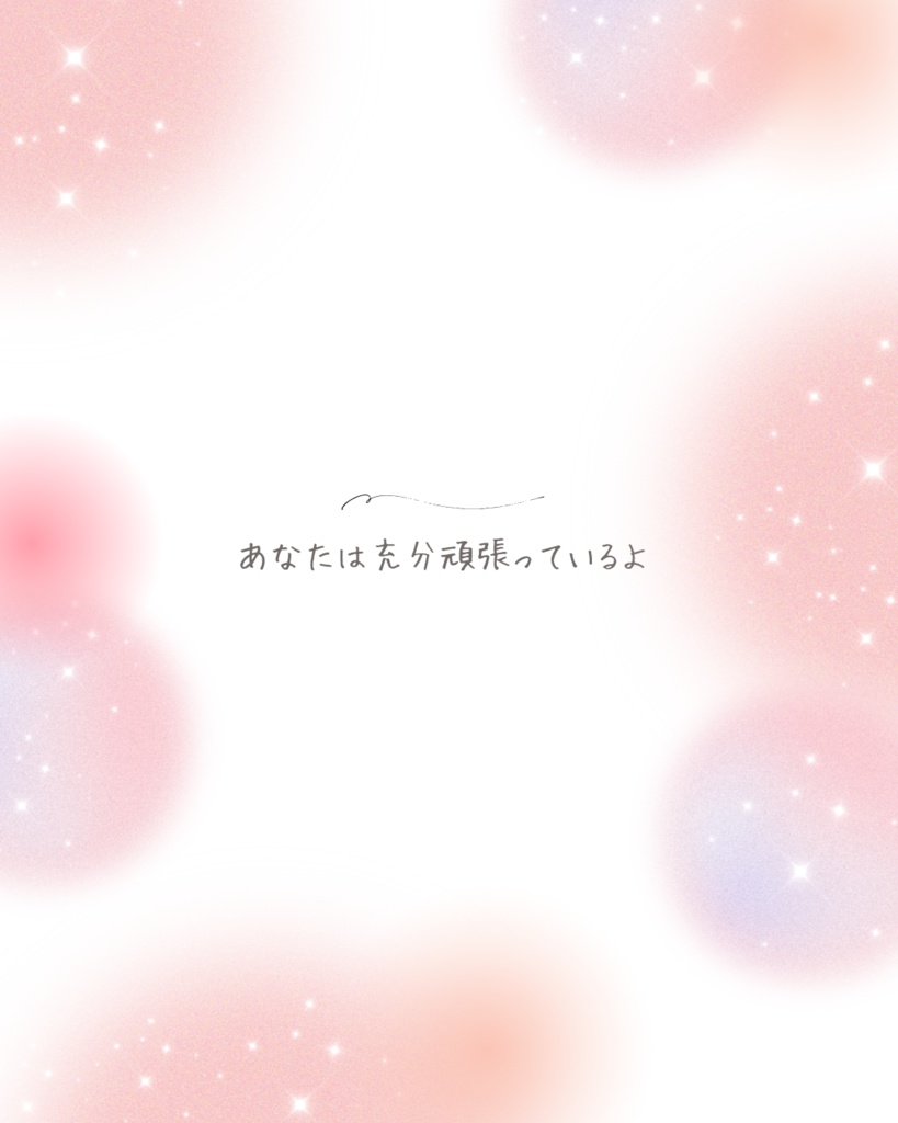 Canvaテンプレ】おしゃれシンプルデザイン｜すぐ使える○○素材｜商用利用OK