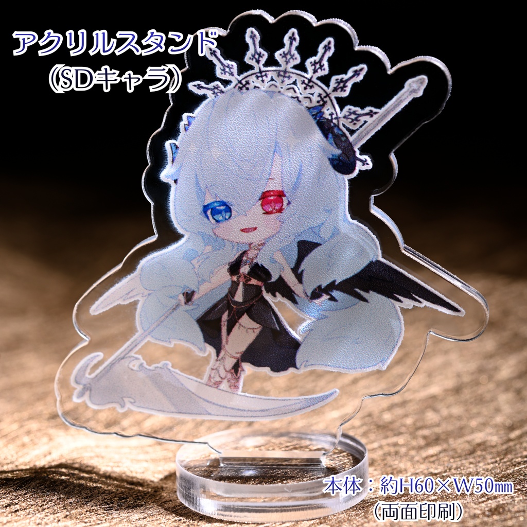 Ao Akuma四周年記念グッズ2026