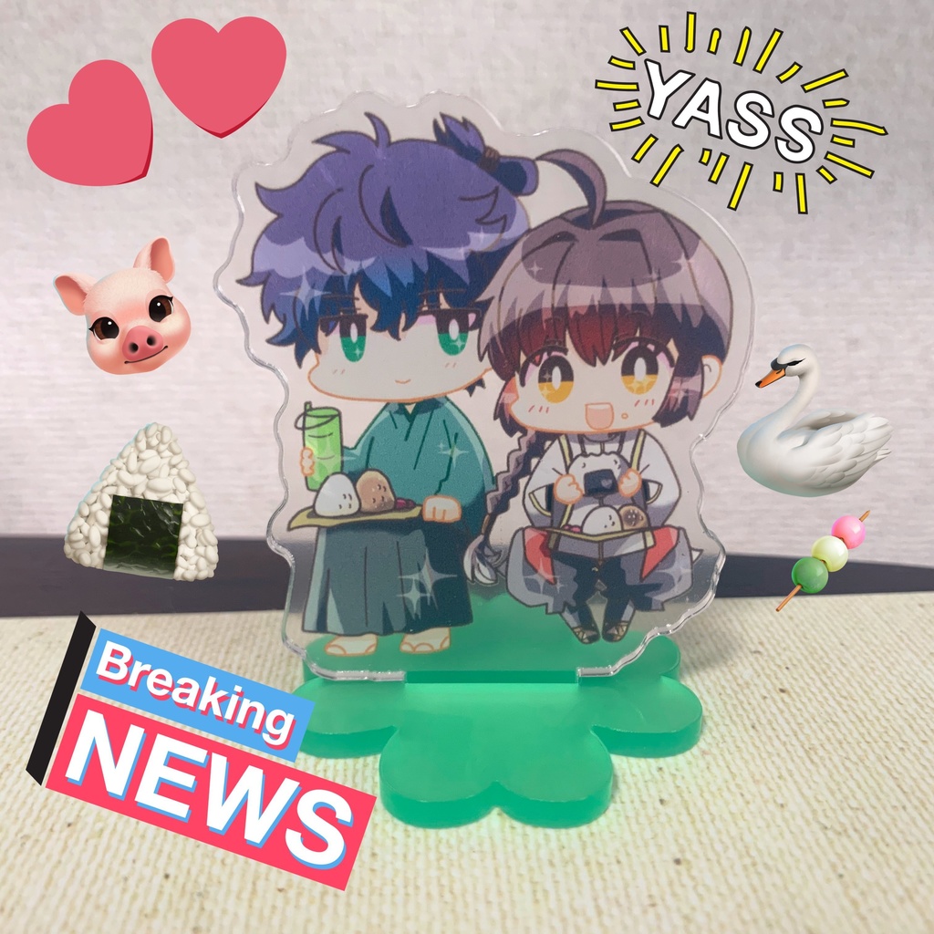 伊剣アクスタ
