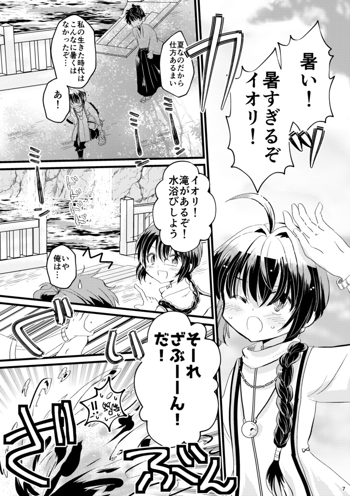 起きて半畳寝て一畳