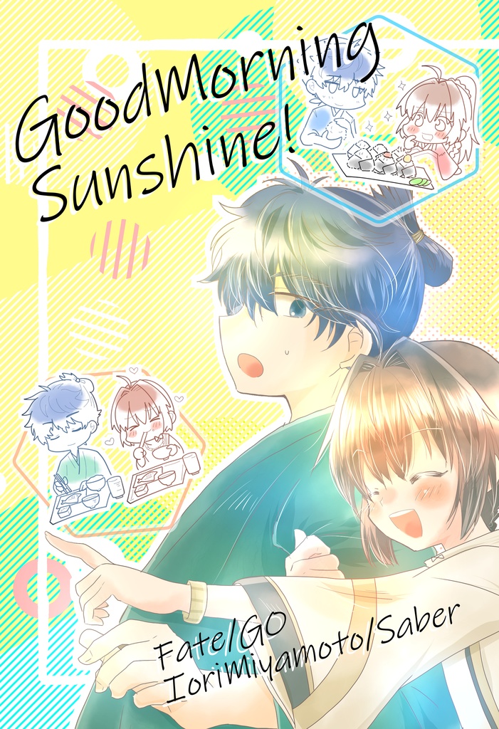 GoodMorningSunshine