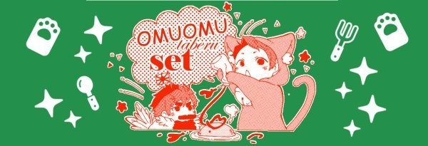 みよにゃんとこっこさんのカトラリーセット