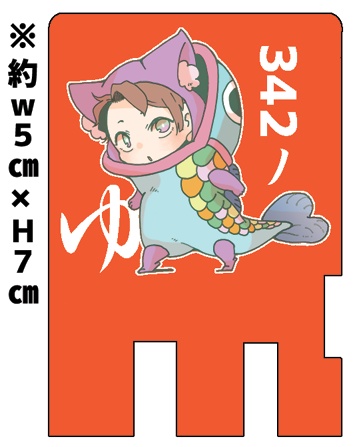 みよにゃんの銭湯鍵風アクキー