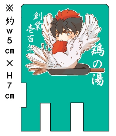 さくこっこさんの銭湯鍵風アクキー