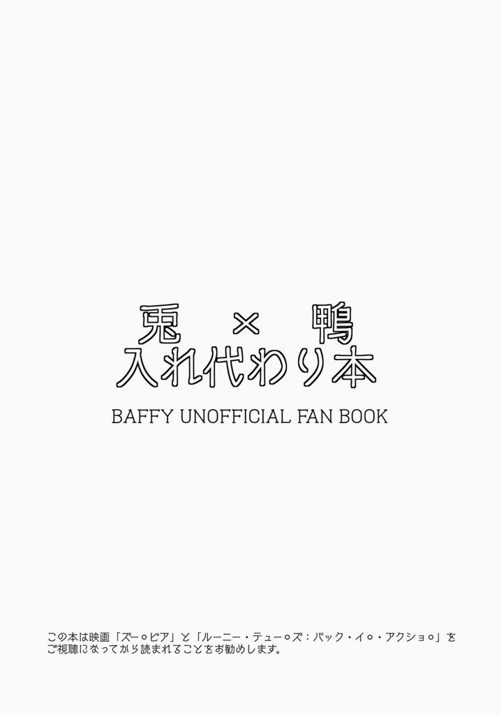 Hold the Stage for Whole these Strange.