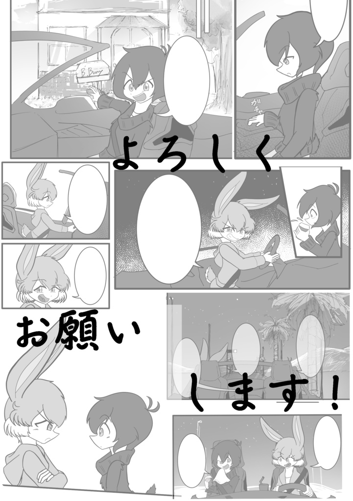 Hold the Stage for Whole these Strange.