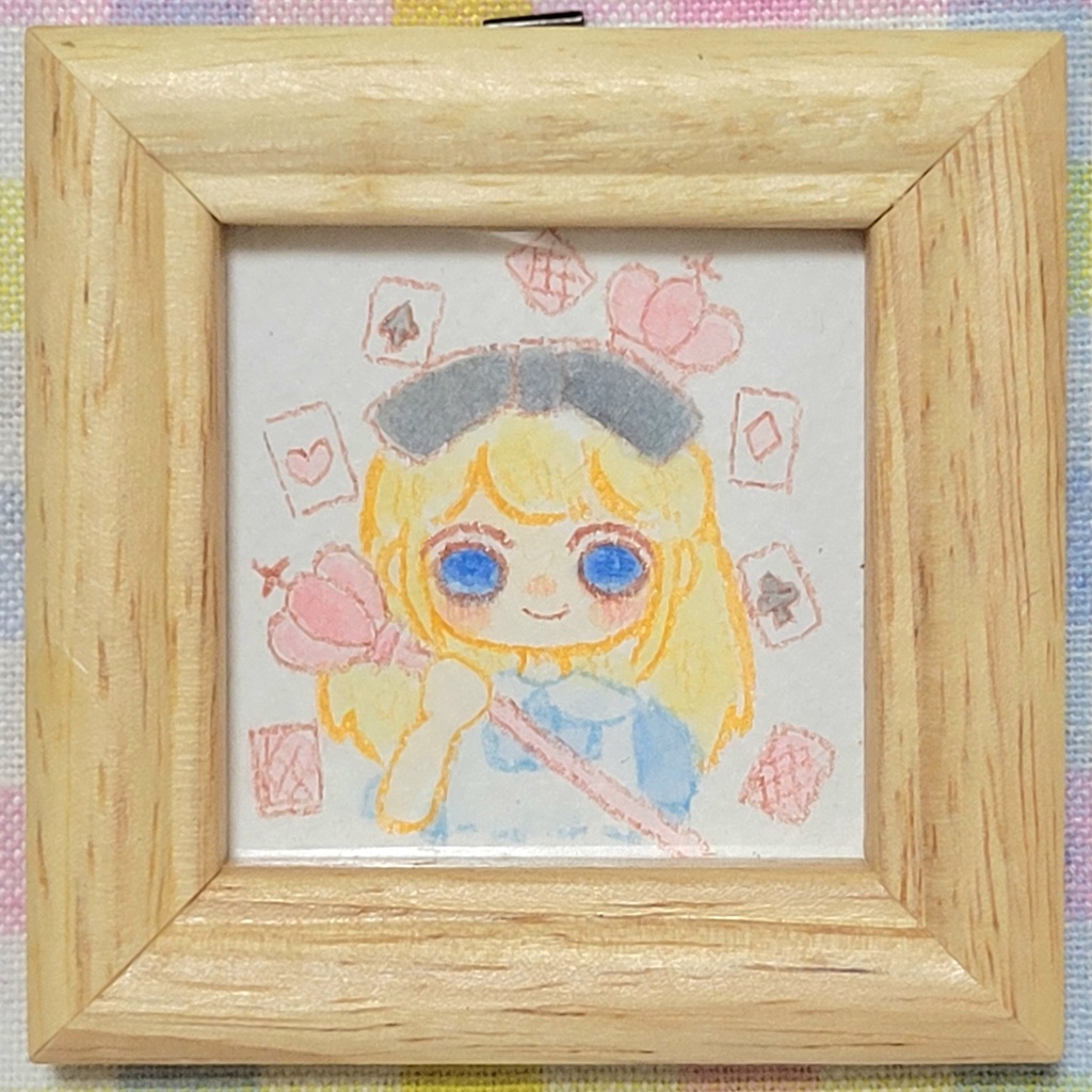【ミニ原画】アリスシリーズ～女王の真似～