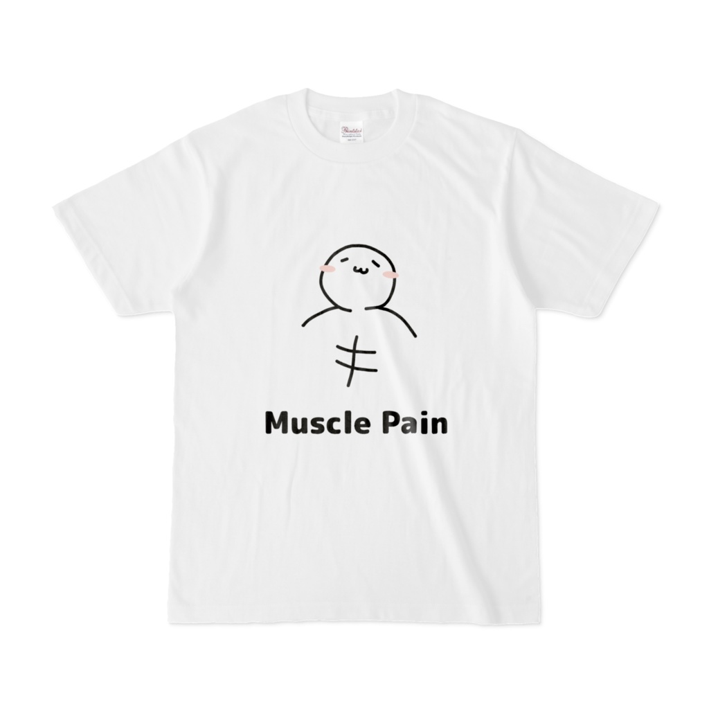 しっくすぱっくん Muscle Pain Tシャツ