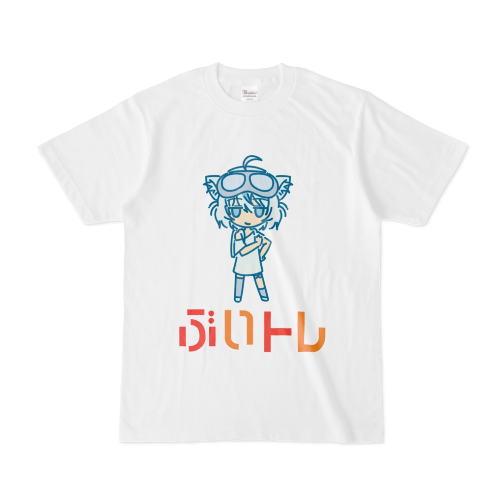 ぶいトレ Tシャツ