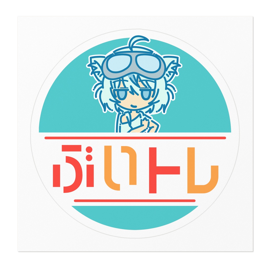 ぶいトレ ロゴ ステッカー(100mm・160mm)
