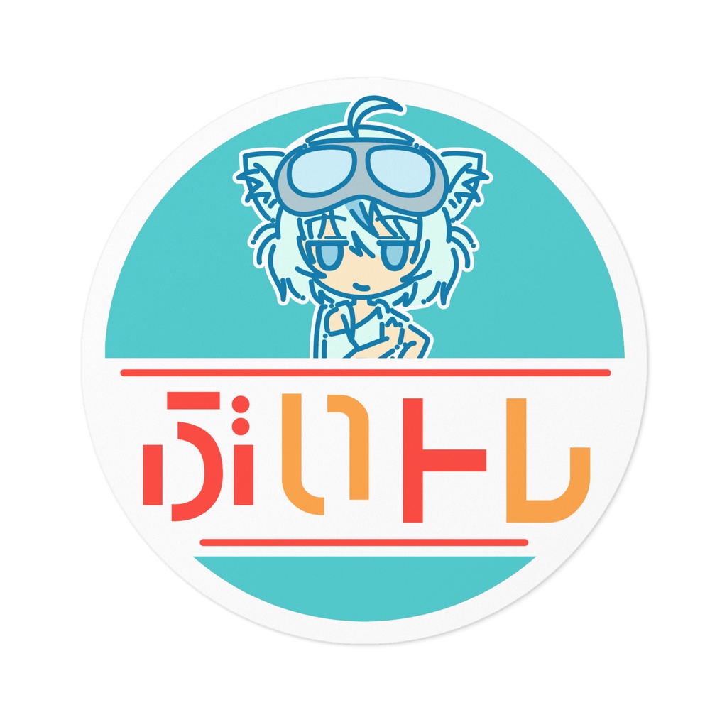 ぶいトレ ロゴ ステッカー（100mm・160mm）