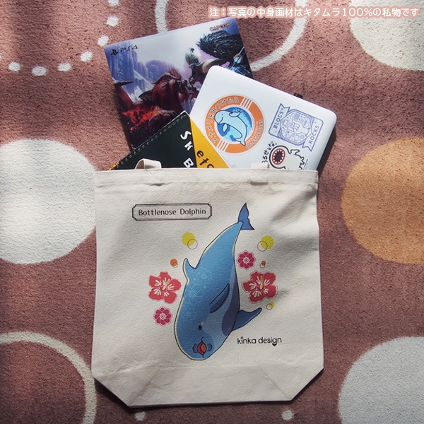 華やかボタニカルなハンドウイルカ