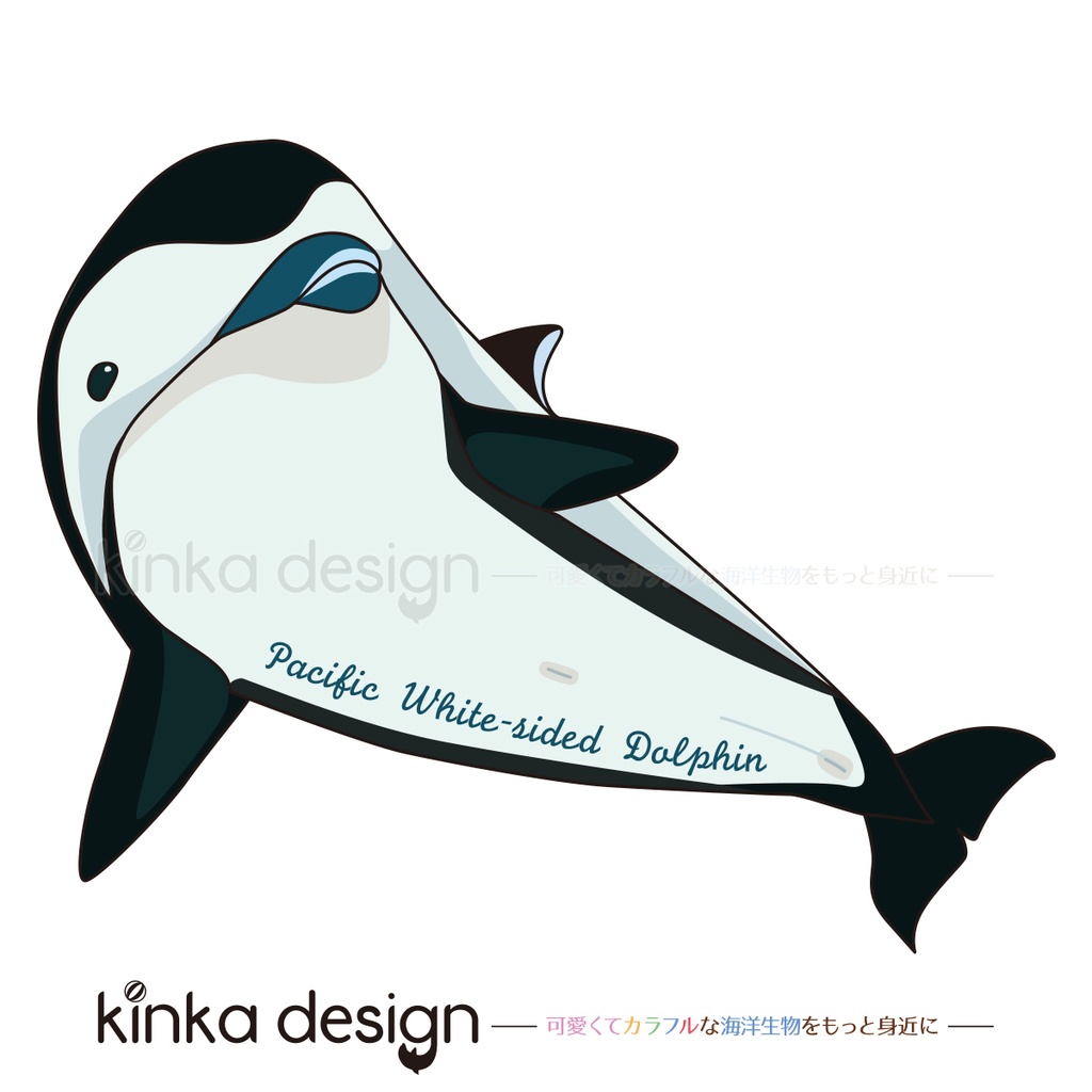 おうちでブックマーカーを作ろうワークシート・カマイルカ