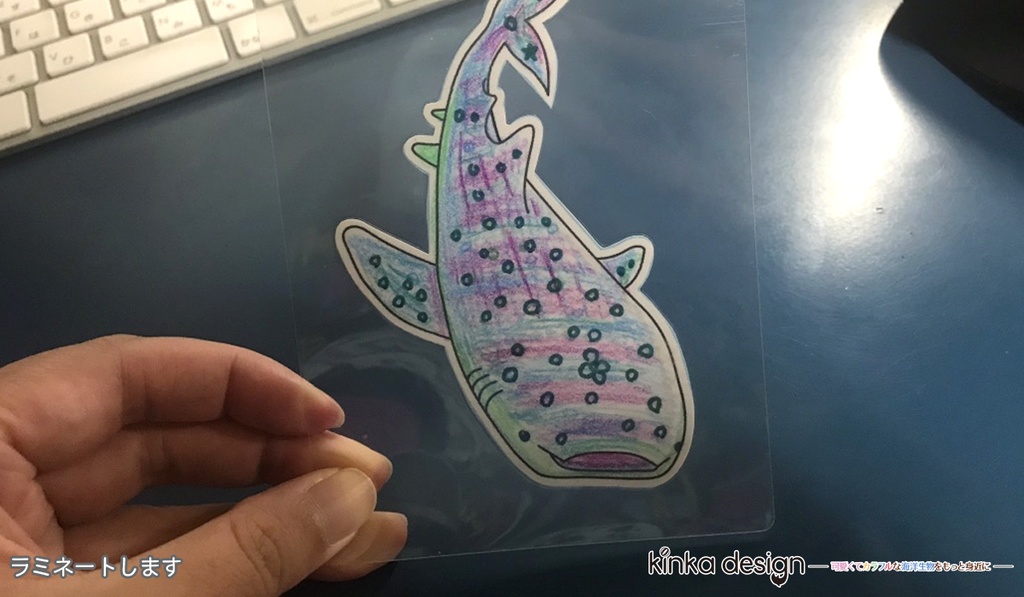 おうちでブックマーカーを作ろうワークシート・カマイルカ