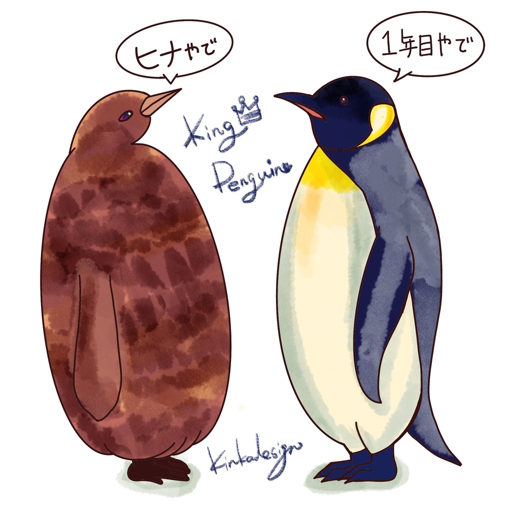 おうちでブックマーカーを作ろうワークシート・オウサマペンギン